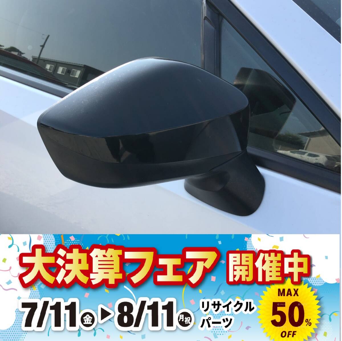 ドアミラー トヨタ 86 ZN6ドアミラー 右 Yahoo!オークション -「86 zn6 純正」(ドアミラー) (外装)の落札