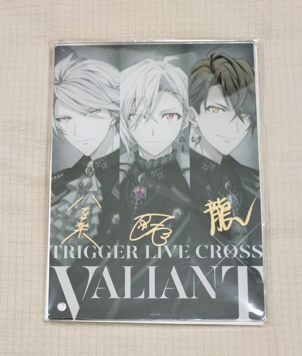 十龍之介 VALIANT まとめ売り 2025年最新】Yahoo!オークション -十龍之介 サインの中古品