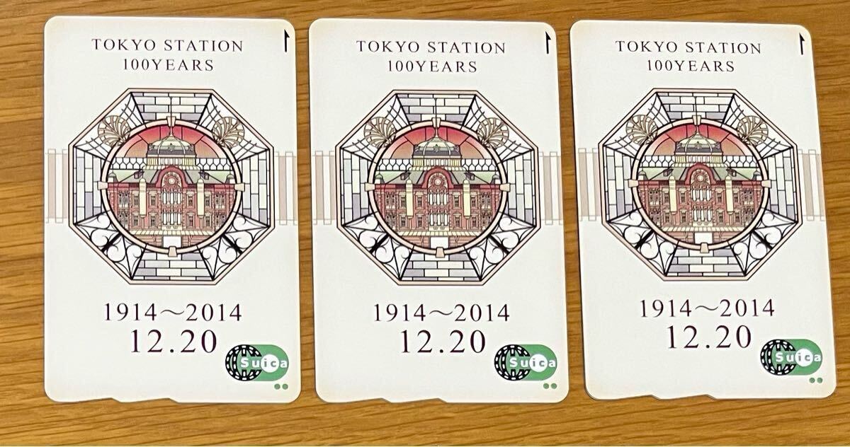 Yahoo!オークション -「限定suica」(チケット、金券、宿泊予約