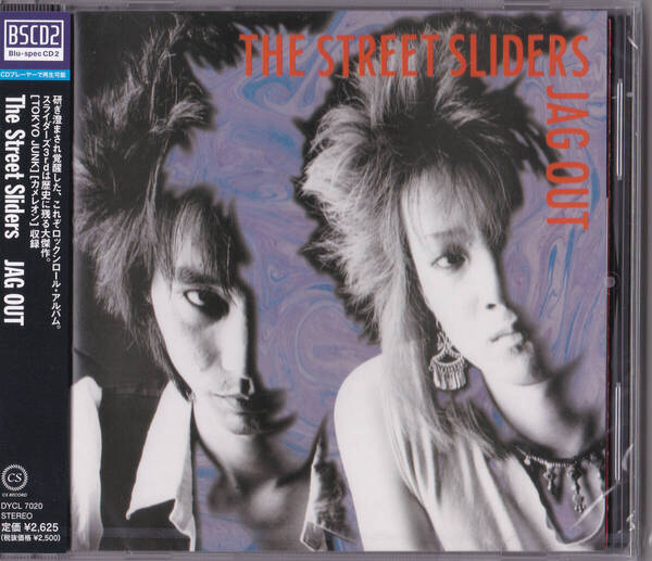 【送料込即決】未開封新品 Blu-spec CD2 ■ THE STREET SLIDERS ストリート・スライダーズ ■ JAG OUT