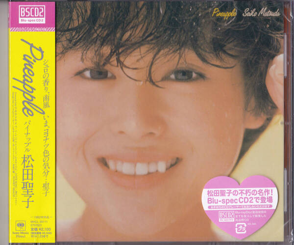 【送料込即決】未開封新品 松田聖子 Pineapple パイナップル ■ Blu-spec CD2