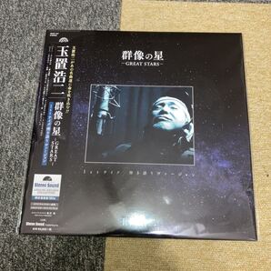 送料込即決【未開封新品】アナログレコード 玉置浩二:群像の星 《1stテイク 弾き語りヴァージョン》 LP アナログ盤