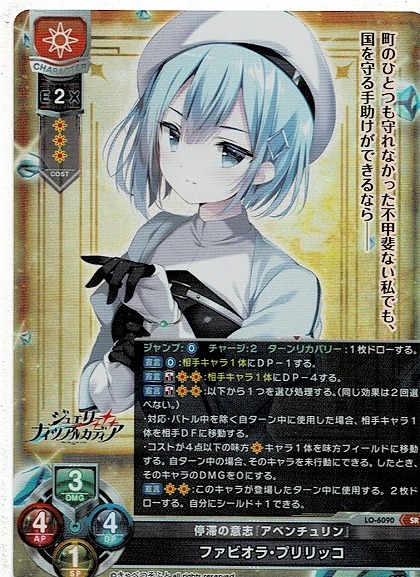 Yahoo!オークション -「lycee sr」(ゲーム) の落札相場・落札価格