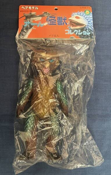ソフビ フィギュア SOFUVI SOFUBI ベアモデル × Y・MSF 宇宙帝王 バド星人 オール怪獣コレクション ウルトラセブン Alien Bado