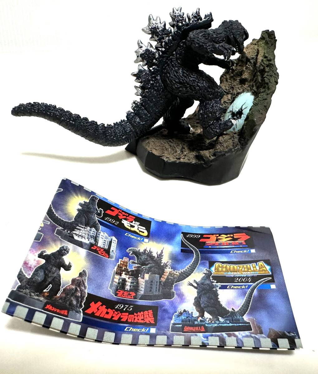 内袋未開封品 ゴジラ全集? 2025年最新】Yahoo!オークション -ゴジラ全集の中古品・新品・未