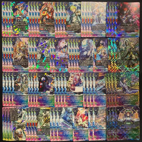 バディファイト コスモドラグーン デッキ パーツ セット 引退品 まとめ売り スタードラゴンワールド