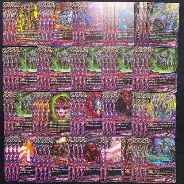 バディファイト ダークヴェノムドラゴン デッキ パーツセット 引退品 まとめ売り ダークネスドラゴンワールド