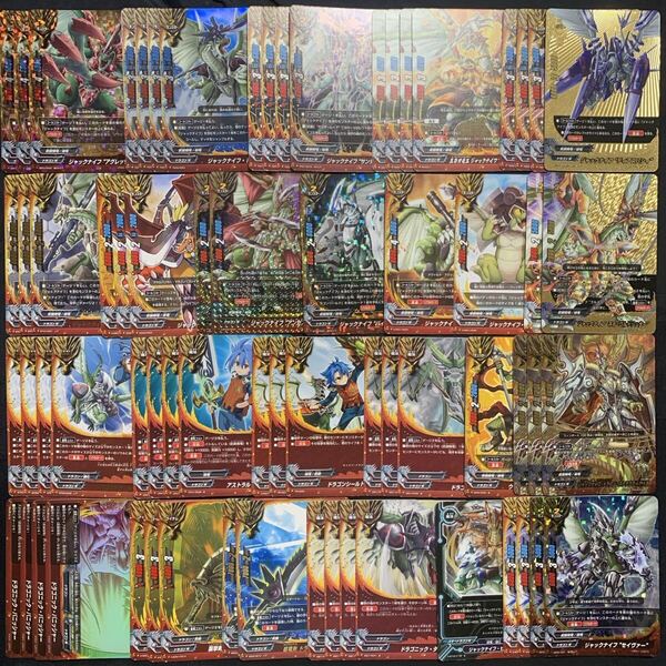 バディファイト ジャックナイフドラゴン タスク デッキ パーツ セット 引退品 ドラゴンワールド まとめ売り