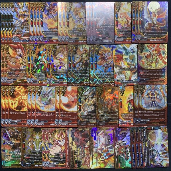 バディファイト バルソレイユ バルドラゴン デッキ パーツ セット 引退品 ドラゴンワールド まとめ売り