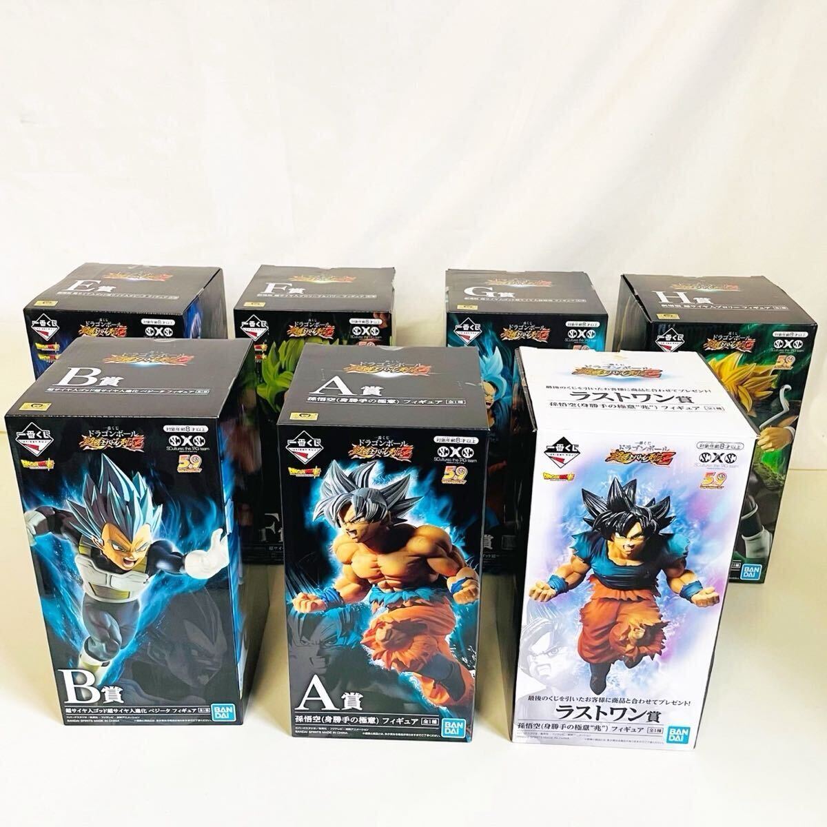 【新品】【未開封】【未使用】一番くじ ドラゴンボール H賞 18個セット Yahoo!オークション -「ドラゴンボール 一番くじ h賞」の落札
