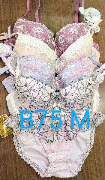ブラジャー&ショーツ 4組セット B75 Mサイズ