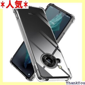 AQUOS R7 ケース TPU クリア 薄型 軽量シ 格取得 黄変防止 防塵 一体型 人気 携帯カバー クリア 200