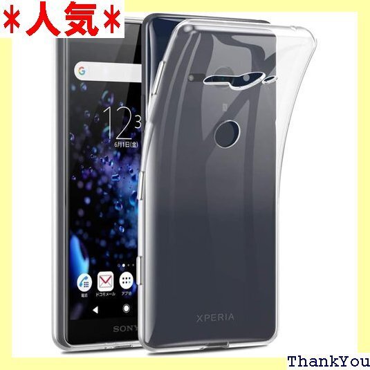Xperia XZ2 pact ケース カバー クリア 軽量 耐衝撃カバー 防塵 耐久 人気 クリスタル・クリア 33