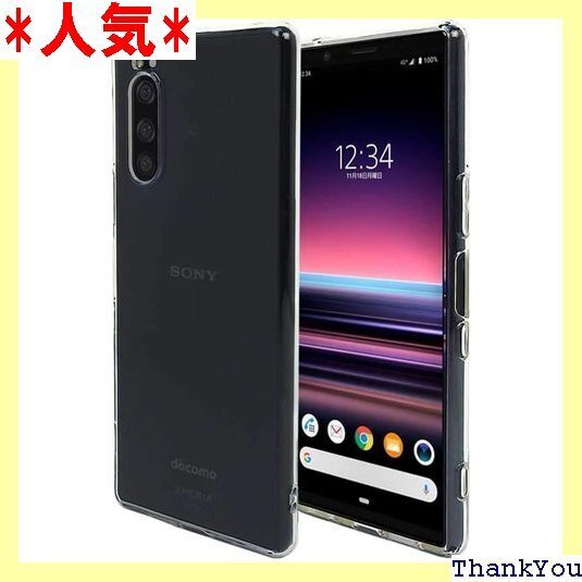 Provare Xperia 5 SO-01M SOV 901SO ケース 透明 シリコン 耐衝撃 軽量 カバー 46