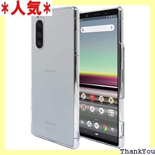 Provare Xperia 5 SO-01M SOV41 901SO ケース 透明 耐衝撃 軽量 カバー 47