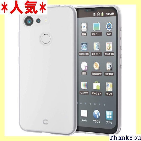 エレコム Android One S6 ケース ソフト でフィットする極み設計 PY-AOS6UCTCR クリア 52
