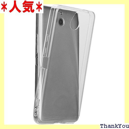 京セラ かんたんスマホ 705KC ケース ワイモバイ スマホケース カバー 薄型 軽量 透明 TPU クリア 145