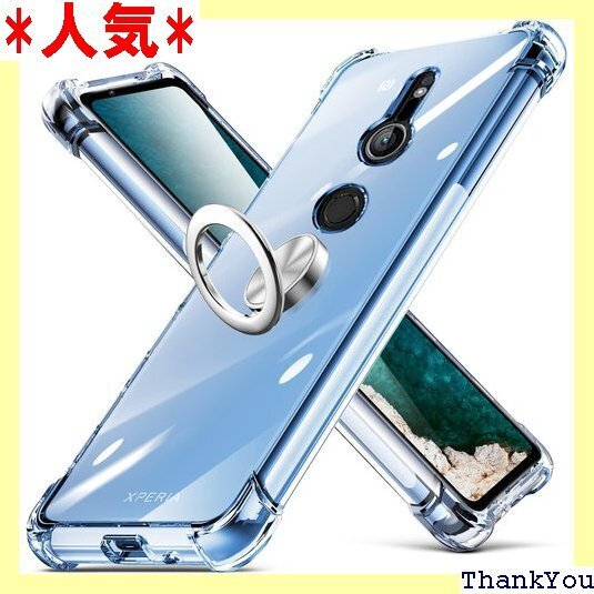 Xperia XZ3 ケース 耐衝撃 リング クリア 気 携帯カバー 透明D634-Xperia XZ3-05 207