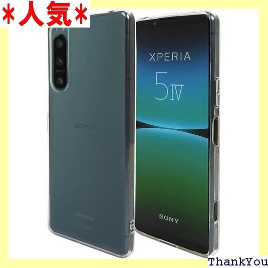 Xperia 5 Ⅳ SO-54C SOG09 A20 ソフト ラバーケース ストラップホール付 Provare 254