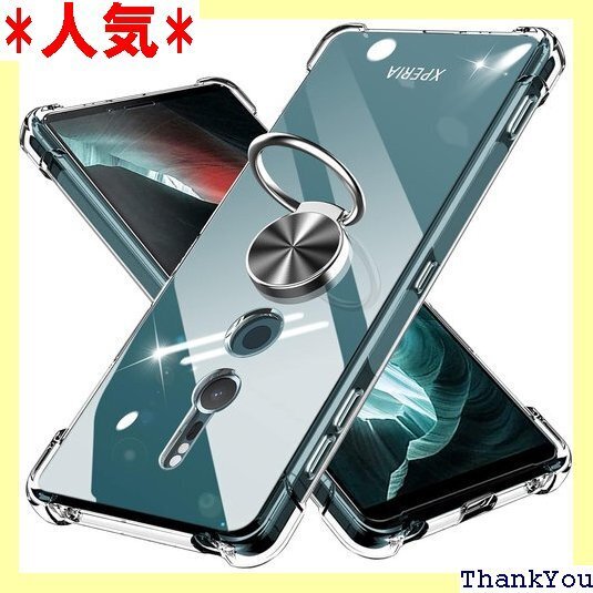 Tgaoleyd XPeria XZ2 ケース クリア スマホケース 人気 おしゃれ 携帯カバー D69-158 257