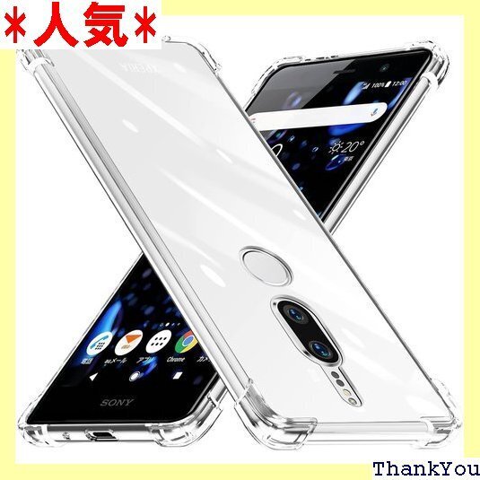Xperia XZ2 Premium ケース クリア ソニー xz2プレミアム スマホケース SJ76.126 298