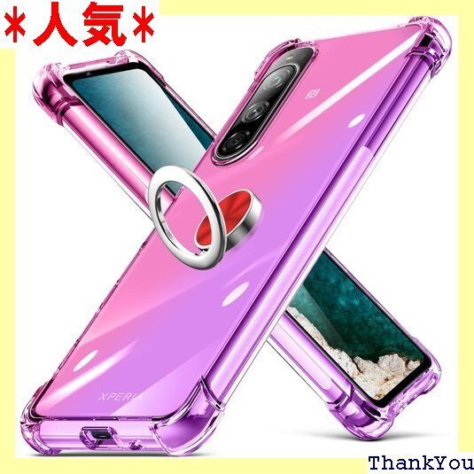 Xperia 5 ケース リング 透明 クリア スリム 携帯カバー ピンク+紫D634-Xperia 5-04 400