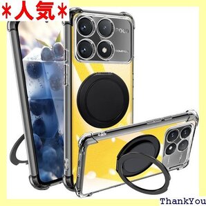 Xiaomi POCO F6 Pro 5G ケース ク ンド機能 縦横両対応 透明 車載ホルダー 耐衝撃 ケース 450