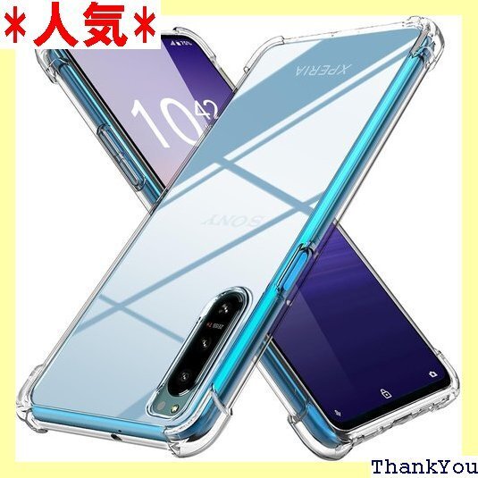 Xperia 5 II 用 ケース クリア 薄型 グラ II 用 携帯カバー 透明 MD-JBK-011-05 517
