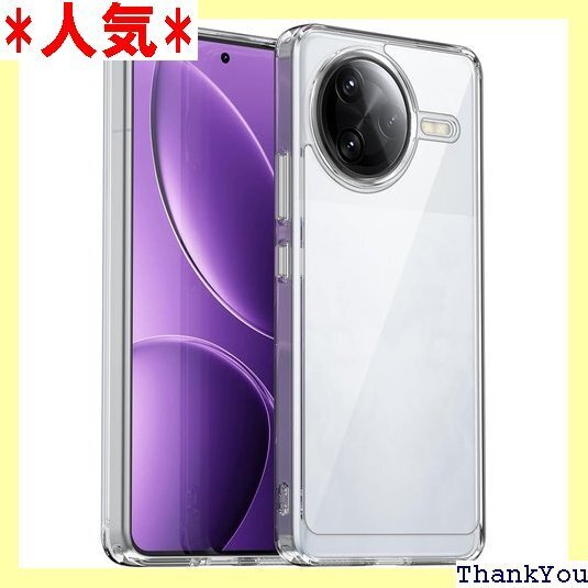 Xiaomi POCO F7 Ultra ケース『AF 撃吸収 指紋防止 擦り傷防止 レンズ保護 着脱簡単 透明 619