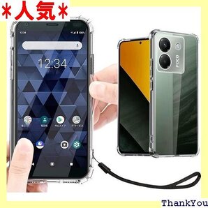 Xiaomi POCO M7 Pro 5G ケース ク カバー 携帯カバー 薄型 軽量 case TPU クリア 624