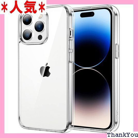 JETech iPhone 14 Pro 6.1インチ 撃吸収 バンパーカバー 傷つけ防止 クリアバック クリア 148