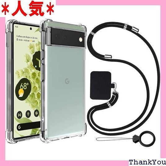 Ausrann Google Pixel 6a ケース 米軍MIL規格 ワイヤレス充電対応 スマホケース クリア 164