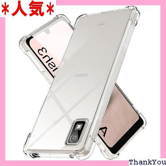 AQUOS wish 3 ケース LAYJOY 耐衝撃 護強化 衝撃吸収 SH-53Dスマホケース 対応 クリア 283