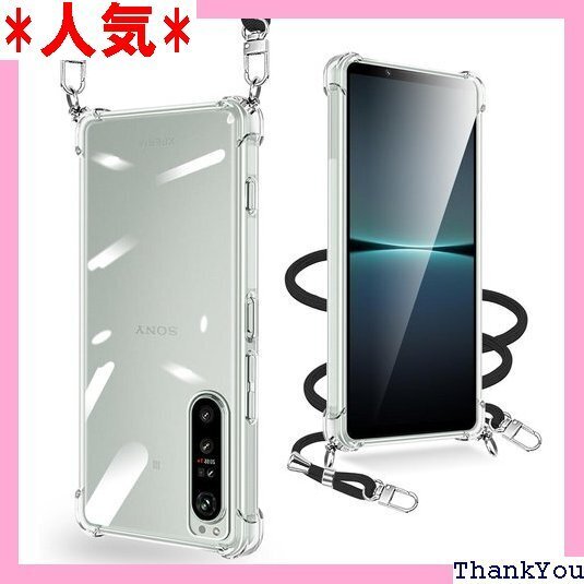 Xperia 1 IV ケース クリア ショルダー S ケース 紐付き 薄型 軽量 取り外し可能 落下防止 透明 316