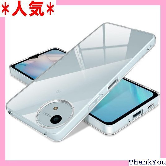 AQUOS wish4 ケース クリア 薄型 アクオス カバー 全透明 TPU 耐衝撃 人気 落下防止 クリア 367