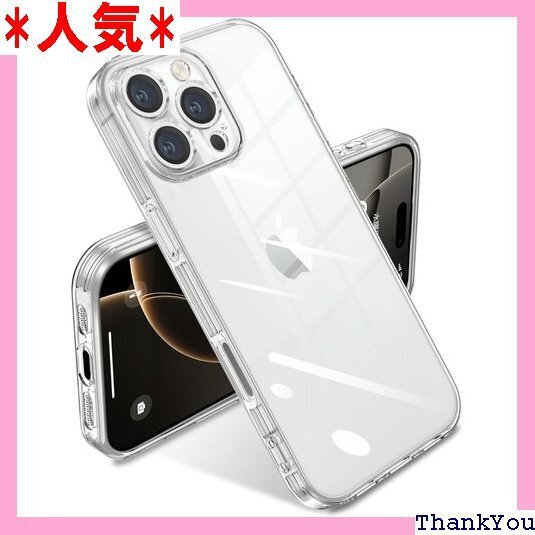 iPhone 16 Pro 用 ケース クリア 耐衝撃 PU 柔らかい ワイヤレス充電 人気 保護カバー 全透明 423