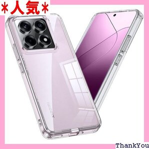 全透明! 耐衝撃性! McDuLL Xiaomi 14 対応 シャオミ 14T プロ カバー クリスタル・クリア 489