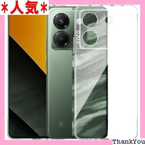 For Xiaomi POCO M7 Pro 5G ケ 指紋 黄変防止 落下防止 安心保護 軽量 全面保護カバー 721