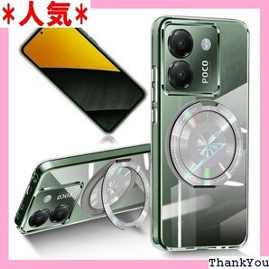 Xiaomi POCO M7 Pro 5G 用 ケース 防塵 一体型 人気 カバー 耐衝撃 全面保護 おしゃれ 725