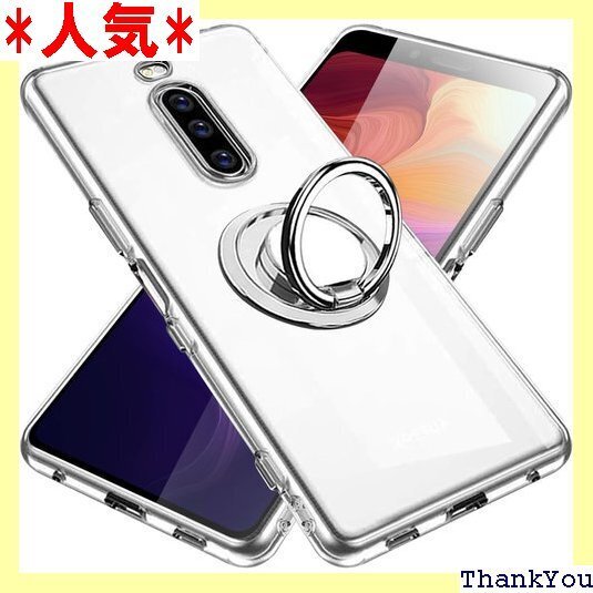 Xperia 1 ケース リング 透明 TPU クリア ケース 滑り止め 落下防止 スリム ソフトケース 透明 21