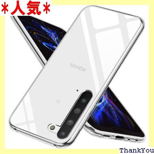 AQUOS R5G ケース クリア SH-51A スマ プホール 軽量 耐衝撃 人気 908SH カバー 全透明 23