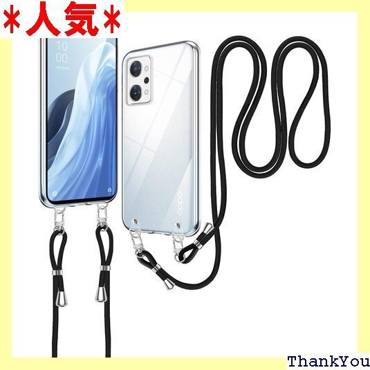 OPPO Reno9 A ケース OPPO Reno7 長さ調整可能 取り外し可能 落下防止 紛失防止 クリア 217