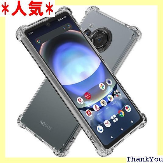 Hy+ AQUOS R8 耐衝撃 ケース SH-52D MIL規格 クリア 衝撃吸収ポケット内蔵 TPU ケース 281