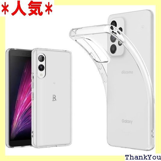 Rakuten Hand 5G ケース ソフトケース プル 全面 クリア マイクロドット加工 ハンド 5g 用 282