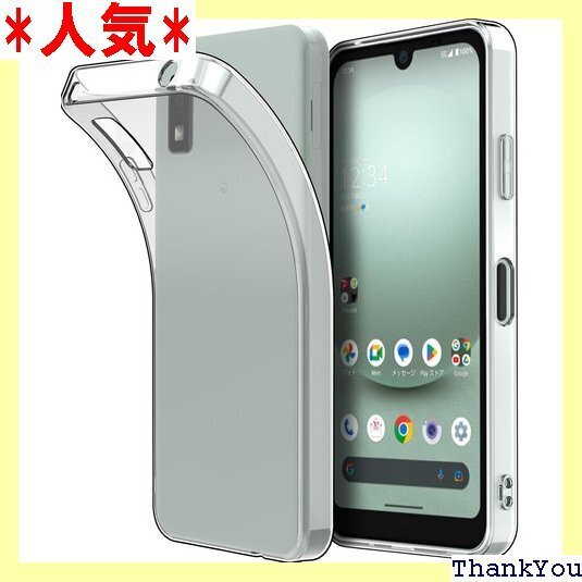 Hianjoo AQUOS wish3 SH-53D 用 スマホケース アクオス wish3 用 クリアケース 293