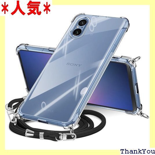Sony Xperia 5V ケース クリア ショルダ 長さ調整可能 取り外し可能 落下防止 紛失防止 クリア 347