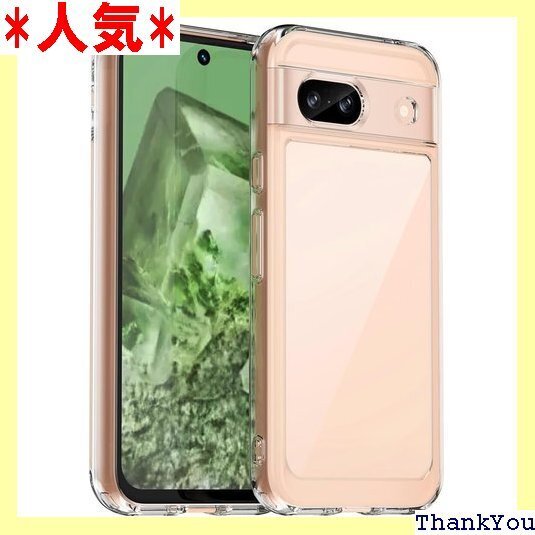 Google Pixel8A 用 ケース クリア 耐衝 型 黄変防止 滑り防止 透明 15-Pixel8A-01 421