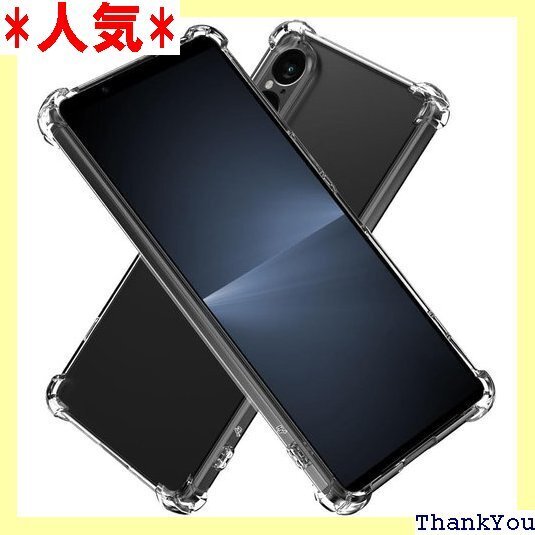 Hy+ Xperia1 VI 耐衝撃 ケース SO-5 MIL規格 クリア 衝撃吸収ポケット内蔵 TPU ケース 431