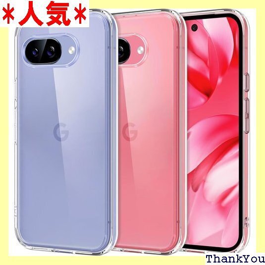 Google Pixel 9a ケース クリア Pix 明度 ストラップホール付 ピクセル 9a カバー クリア 673