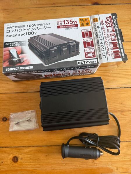 送料無料! 未使用 車用インバーター DC12V専用 DC-ACインバーター コンパクトインバーター DC12V →AC100V 定格出力135W 瞬間最大出力300W
